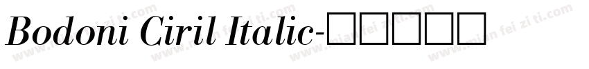 Bodoni Ciril Italic字体转换